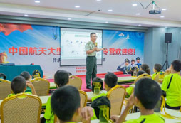 為什么黃埔少年軍校夏令營值得參與？