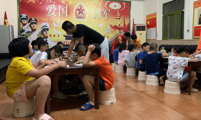 好好學習，天天向上