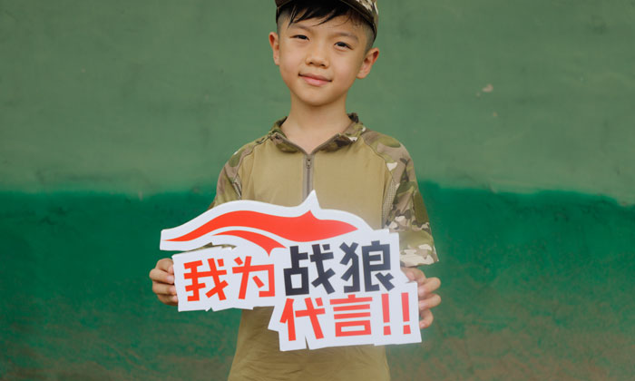 我是代言人