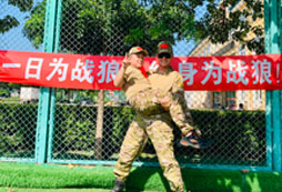 比個(gè)耶