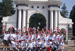 夏令營讓孩子形成良好的習(xí)慣