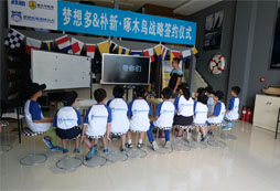 青島夢想?yún)R帆船夏令營簽約儀式