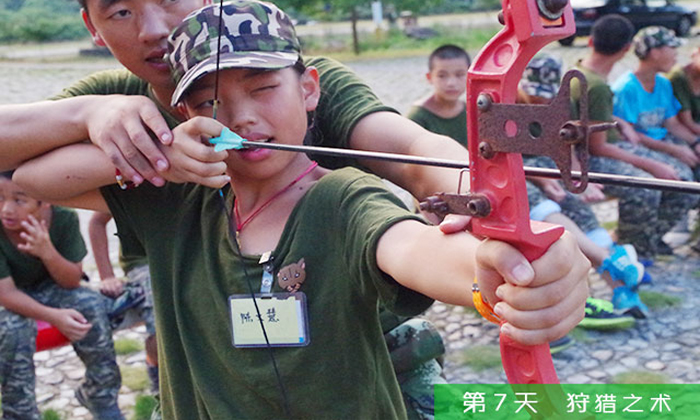 第七天狩獵之術(shù)