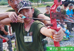 美洲豹少年偵探夏令營生活安全怎么樣？