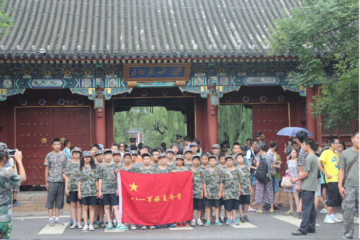 南京夏令營多少錢