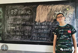 參加南京兒童軍事夏令營(yíng)課程給孩子最珍貴的回憶！