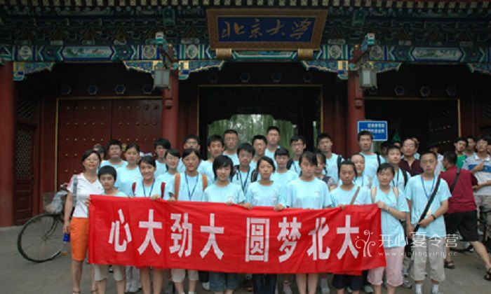 內(nèi)蒙古夏令營(yíng)帶孩子暢游大學(xué)