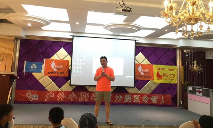 寧夏沙漠夏令營