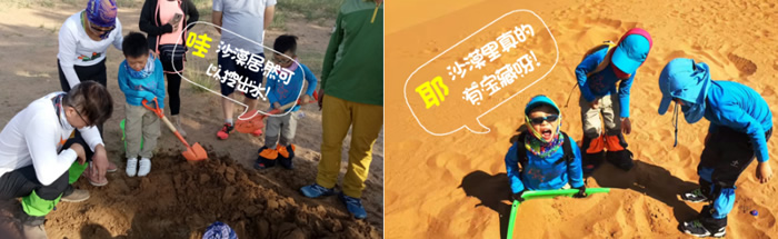 寧夏中小學生夏令營