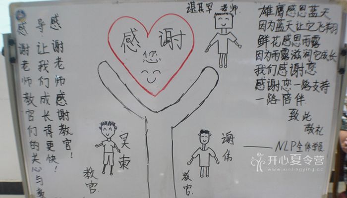 軍事夏令營(yíng)中無(wú)窮無(wú)盡的快樂(lè)