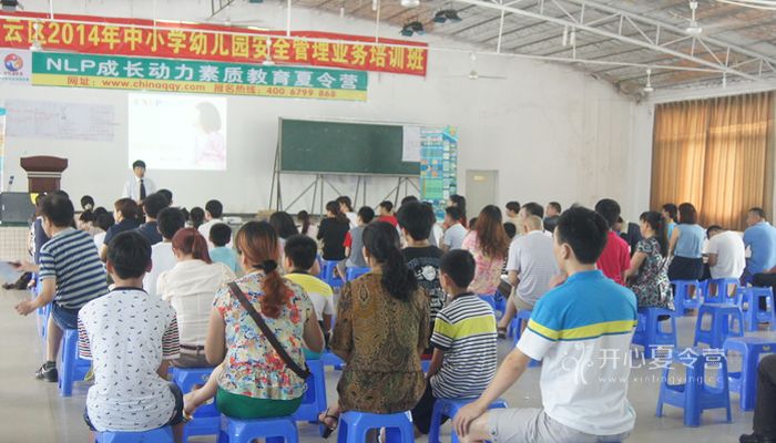 軍事夏令營的快樂體驗(yàn)