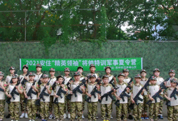 蘇州牛仔軍事夏令營營地環(huán)境怎么樣