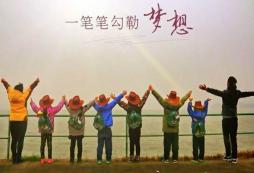 馬術運動是孩子最好的暑假禮物