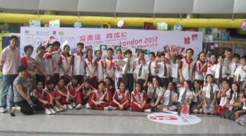 《2012倫敦奧運(yùn)青少年宣傳周》活動(dòng)