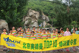 為什么大家選擇參加北京奧德曼夏令營？