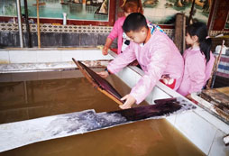 學造紙術