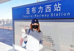 車站