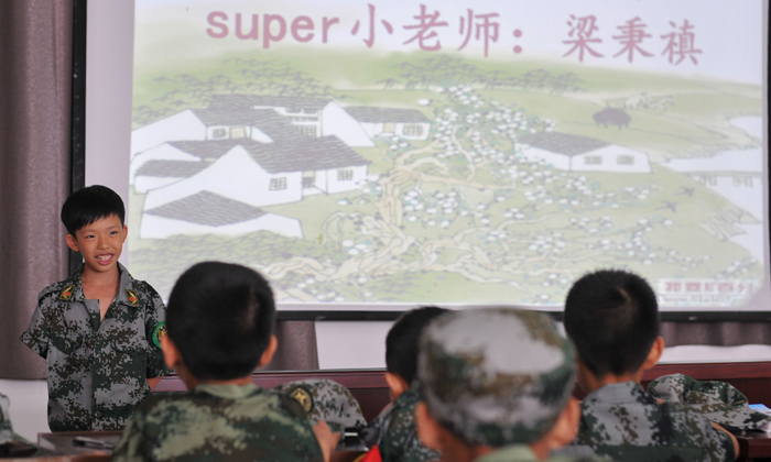 成都super軍事夏令營