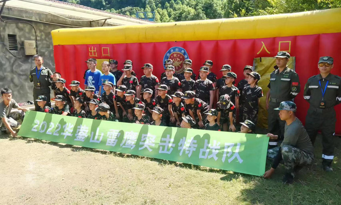 雷鷹突擊特訓(xùn)營(yíng)