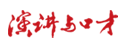 北京演講口才夏令營(yíng)