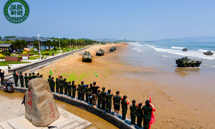 深藍利劍軍事夏令營