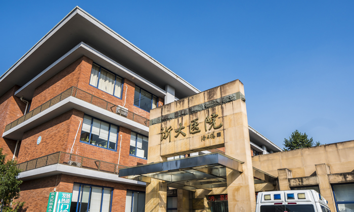 2018年浙大研學(xué)夏令營優(yōu)惠信息