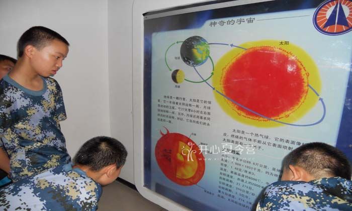 航天員