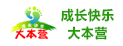 成長(zhǎng)快樂(lè)大本營(yíng)