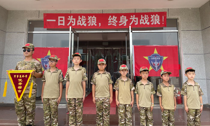 萌童走天下夏令營(yíng)