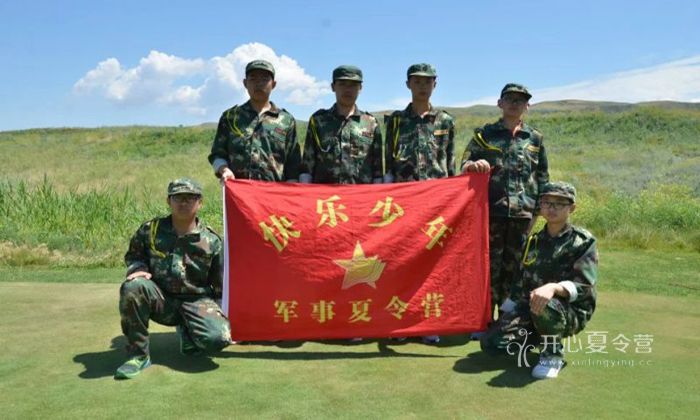 新疆軍事夏令營(yíng)