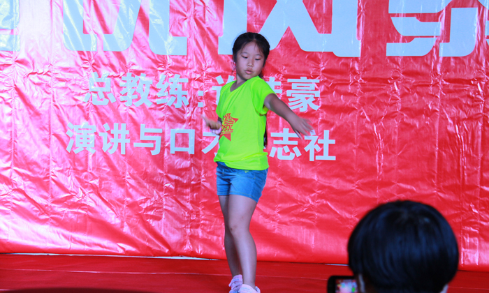 北京演講與口才夏令營(yíng)