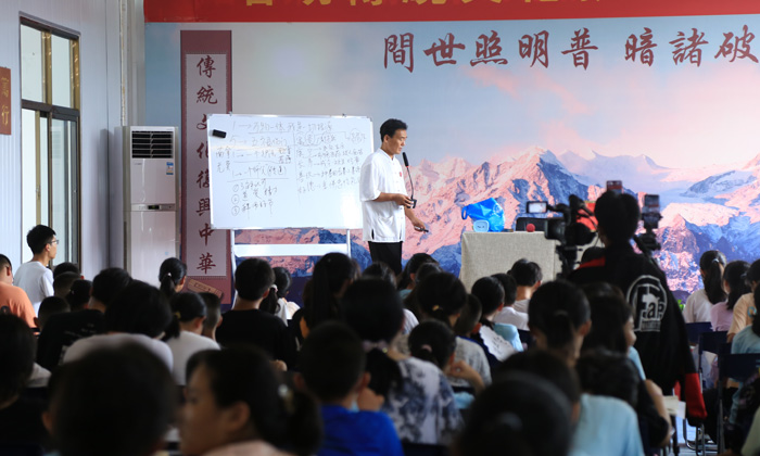 普明國學(xué)夏令營師資