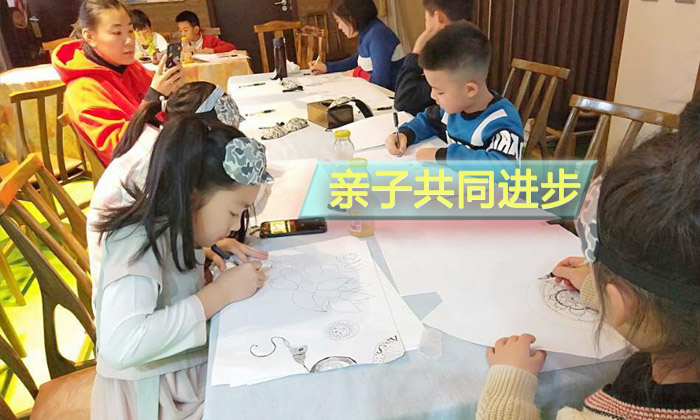 親子共同進步