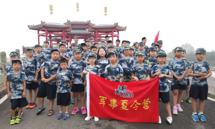 八里河勇士夏令營(yíng)培養(yǎng)孩子的責(zé)任心
