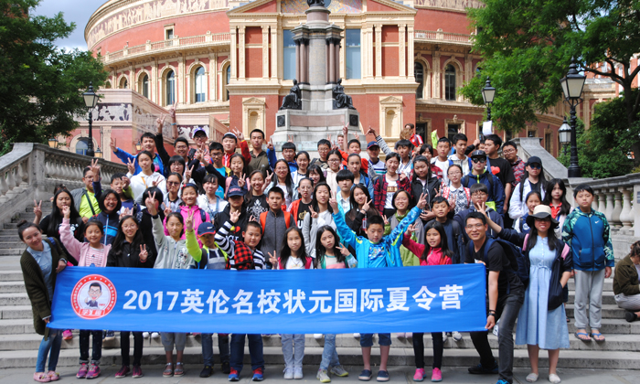 精銳游學夏令營帶孩子聆聽名校講座