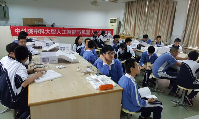 中科大智夏令營