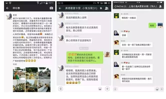 QQ截圖20160112160515.jpg