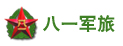八一軍事夏令營(yíng)