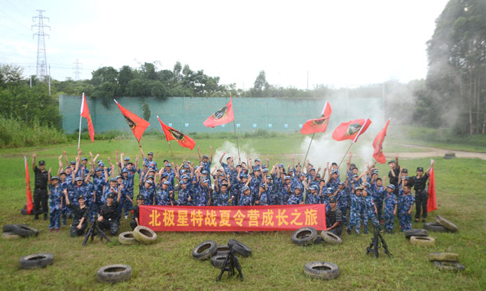 南寧北極星特戰(zhàn)夏令營