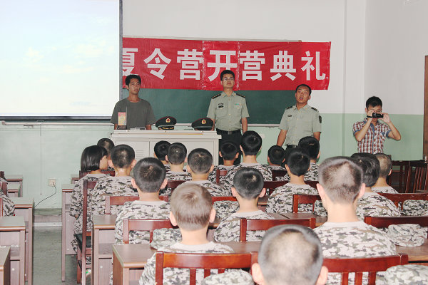 八一軍旅夏令營