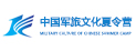 金課軍事夏令營(yíng)