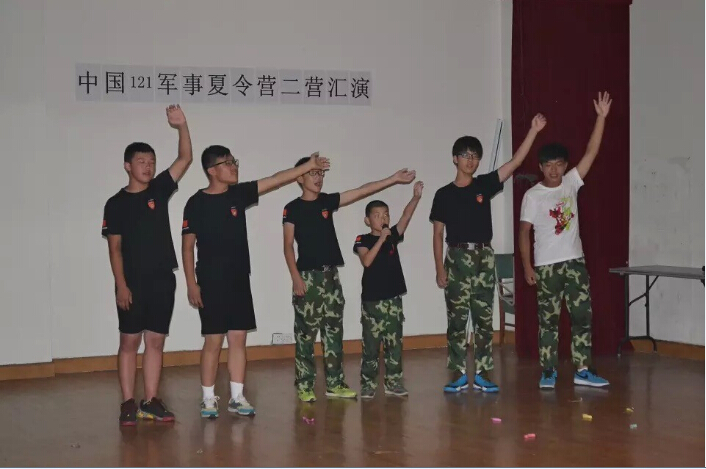 121軍事夏令營(yíng)