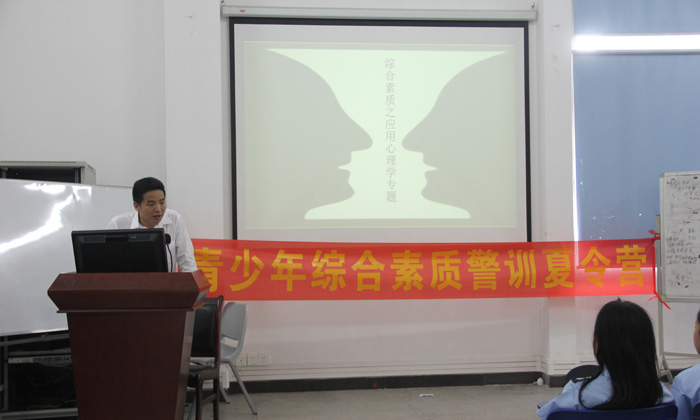 廣州青少年警訓(xùn)夏令營(yíng)