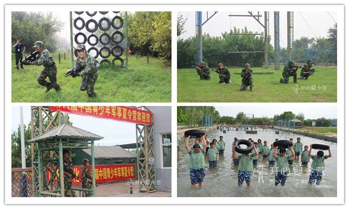 青少年軍夏令營