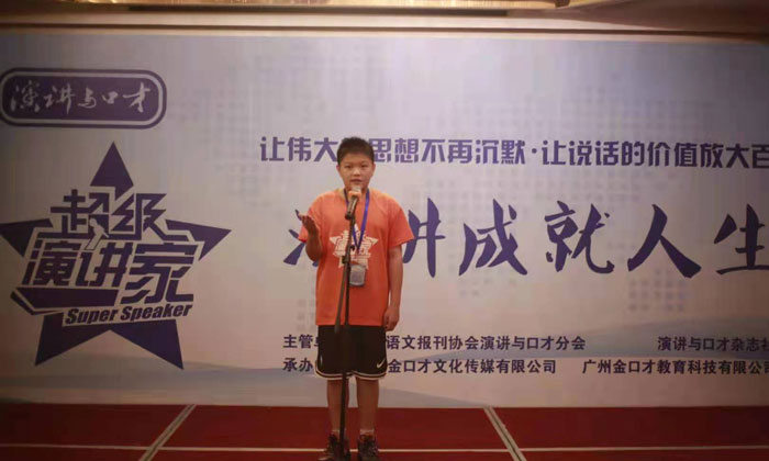 演講與口才夏令營優(yōu)勢