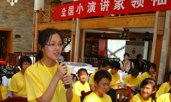 北京演講與口才夏令營(yíng)