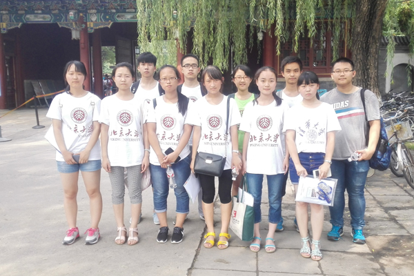 娛光前途北京大學(xué)夏令營(yíng)