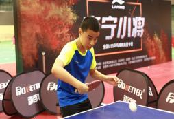  沒想到乒乓球夏令營是這么招收學(xué)生的