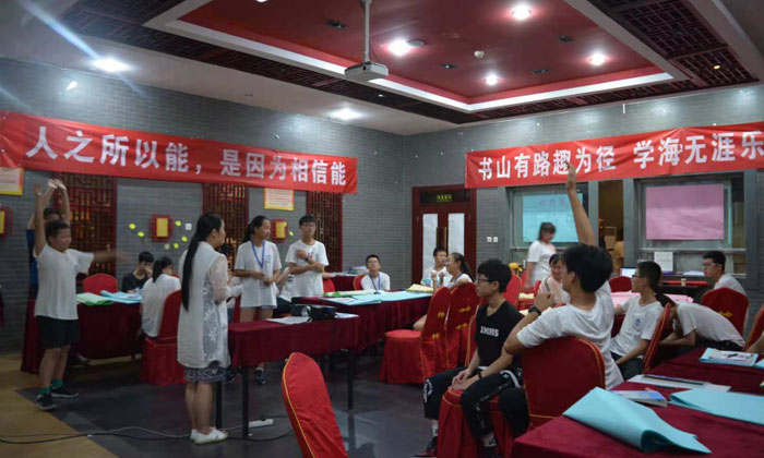 潛能激發(fā)夏令營有哪些