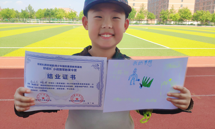 中學(xué)生潛能激發(fā)夏令營報名哪家好